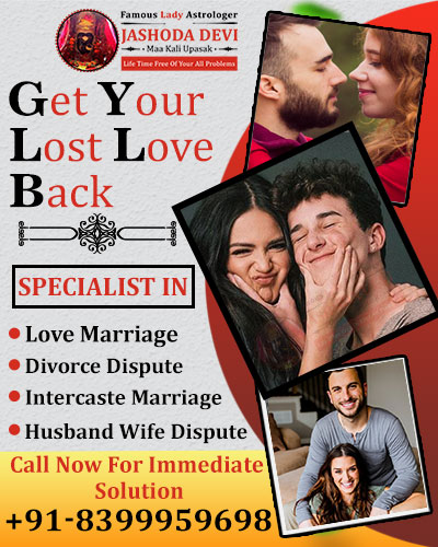 World Famous Lady Astrologer Jashoda Devi +91-8399959698